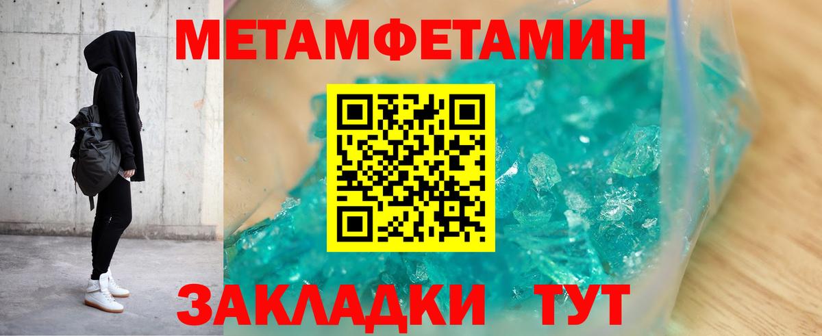 Шахты  Амфетамин  Вход с VPN  АМФЕТАМИН Розовый 