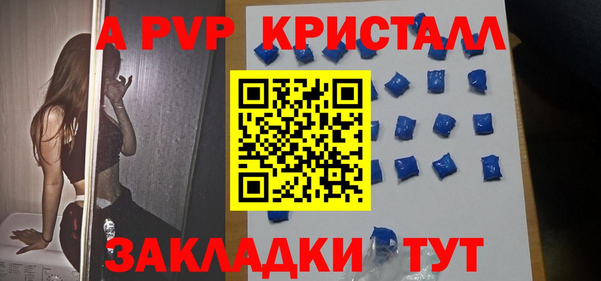Альфа ПВП СК  Alfa_PVP мука  Вход с VPN  Шахты 