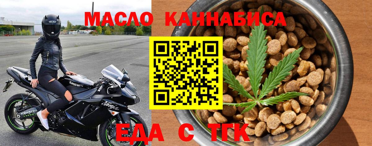 Canna-Cookies марихуана Шахты