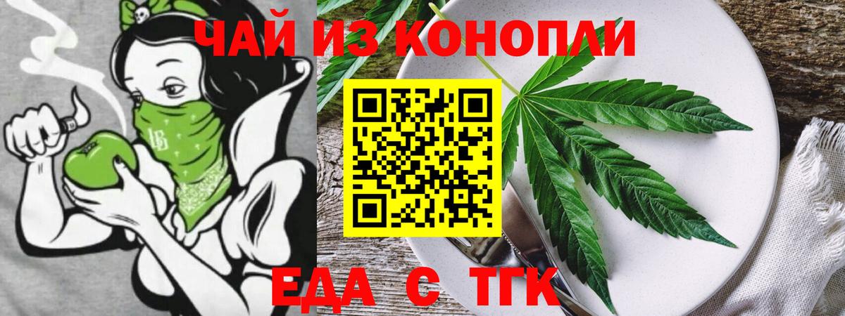Шахты  Canna-Cookies конопля  Вход с VPN 