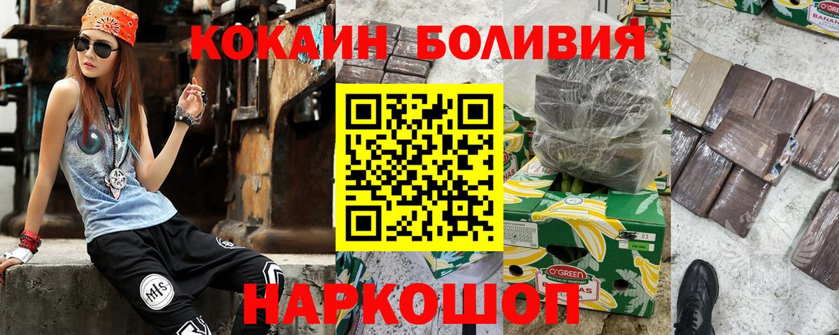 Кокаин Перу Шахты