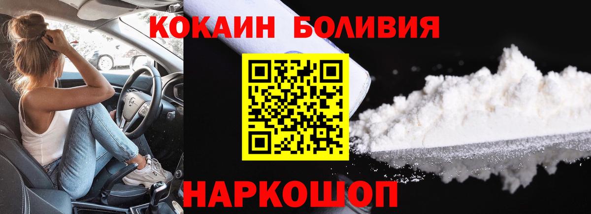Шахты  Cocaine Columbia  Вход с VPN  купить наркотики сайты  Cocaine 97% 
