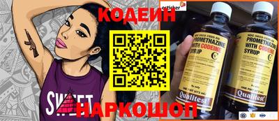 альфа пвп Заволжье