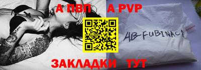 альфа пвп VHQ Заводоуковск