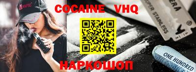 MDMA Premium VHQ Жуковский