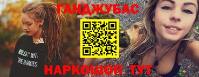 альфа пвп VHQ Заводоуковск