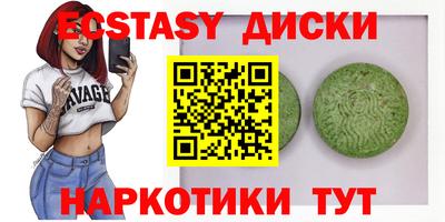 альфа пвп VHQ Заводоуковск
