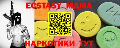 MDMA Premium VHQ Жуковский