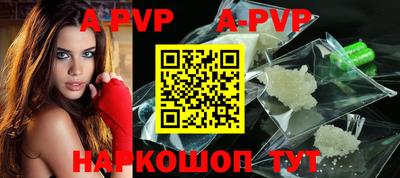 альфа пвп VHQ Заводоуковск