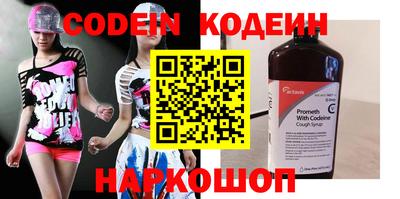 альфа пвп VHQ Заводоуковск