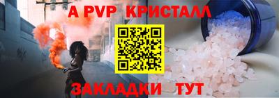 альфа пвп VHQ Заводоуковск