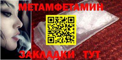 альфа пвп VHQ Заводоуковск