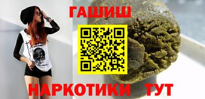 альфа пвп Заволжье