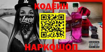 альфа пвп VHQ Заводоуковск