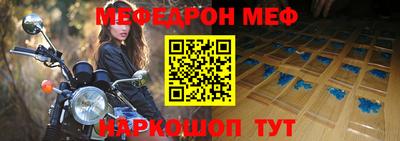 альфа пвп VHQ Заводоуковск