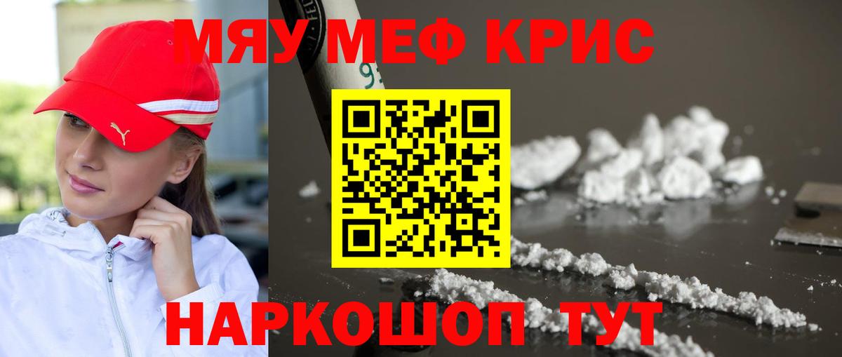 МЕФ Шахты