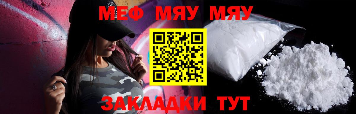 МЕФ   АМФЕТАМИН   Кокаин  Кодеин  Шахты  Марихуана  Вход с VPN  МДМА 