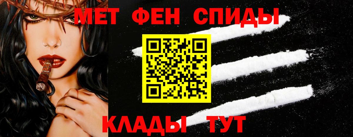 МЕТАМФЕТАМИН Декстрометамфетамин 99.9% Шахты