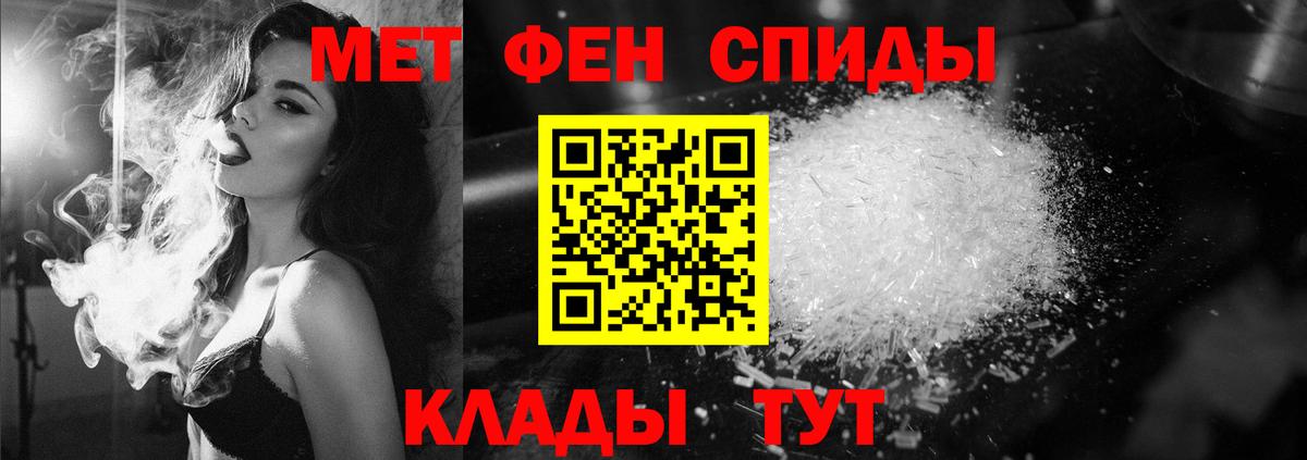 МЕТАМФЕТАМИН витя  МЕТАМФЕТАМИН витя  Вход с VPN  МЕТАМФЕТАМИН  Шахты 